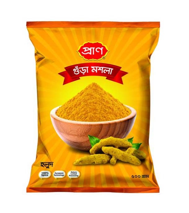 Picture of PRAN Turmeric Powder 50gm