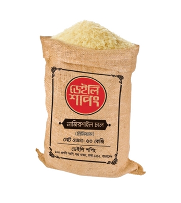 Buy Daily Shopping Nazirshail Rice Online at Best Price