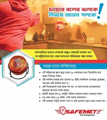 Picture of AFO Fire Ball 1.3 kg