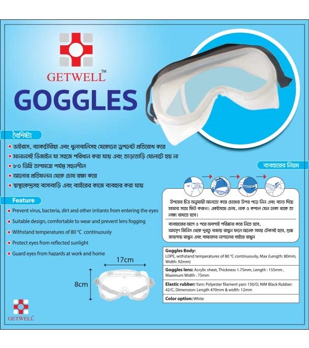 Buy Getwell Safety Goggles Online