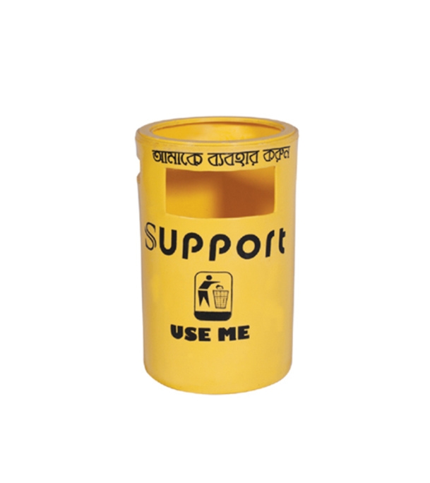 Buy Support Bin SD 01 - Yellow 20 Liter Online at Best Price
