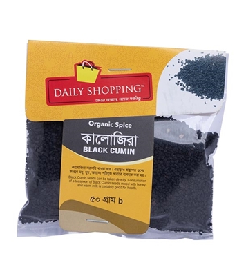 Buy Daily Shopping Black Cumin 50gm Online