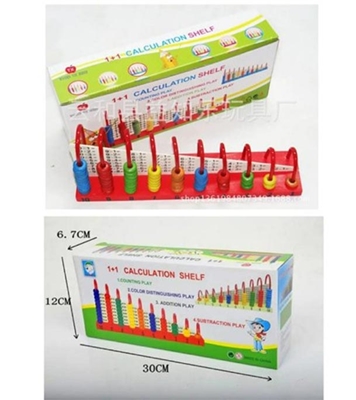 Buy Wooden Double-Sided Calculation Shelf Abacus Online