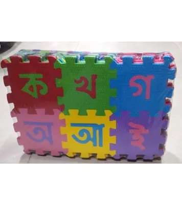 Buy Bangla Alphabet Online