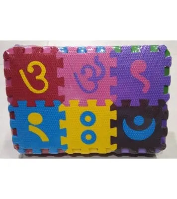 Buy Bangla Alphabet Online