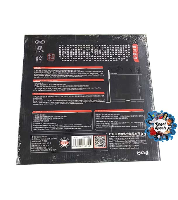 Buy Dart Board Ninja 12" Online