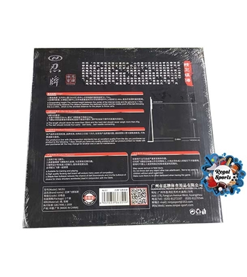 Buy Dart Board Ninja 12" Online