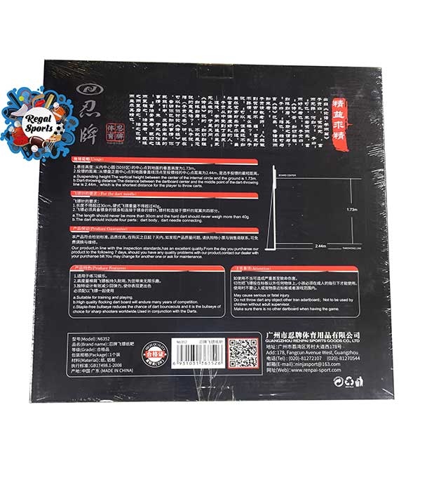 Buy Dart Board Ninja 15" Online