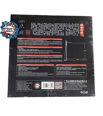 Buy Dart Board Ninja 15" Online