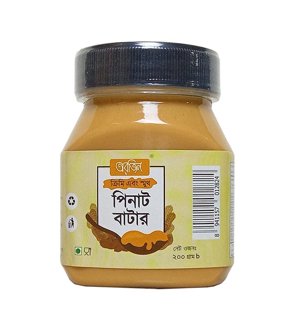 Buy Orgin peanut Butter Creamy & Smoothy 200 gm Online