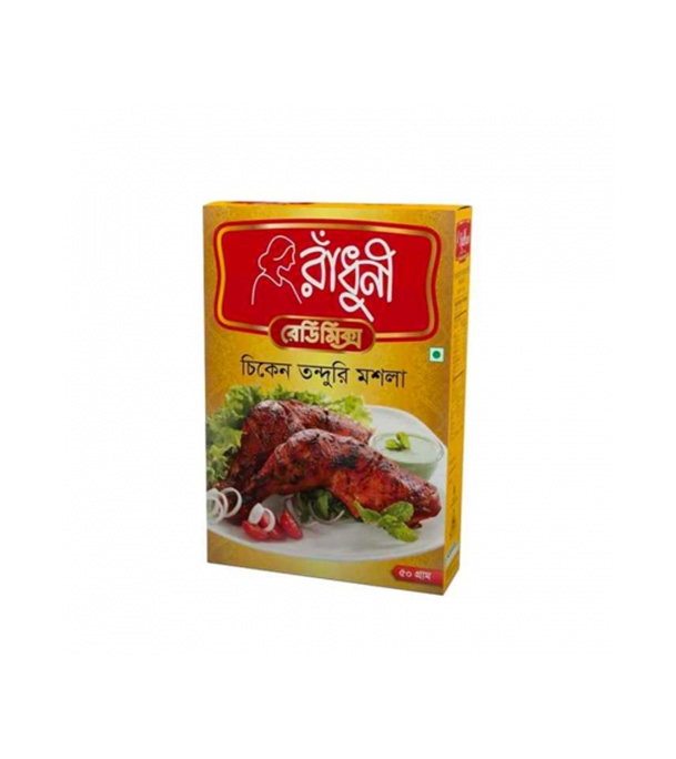 Buy Radhuni Borhani Masala 50gm Online 
