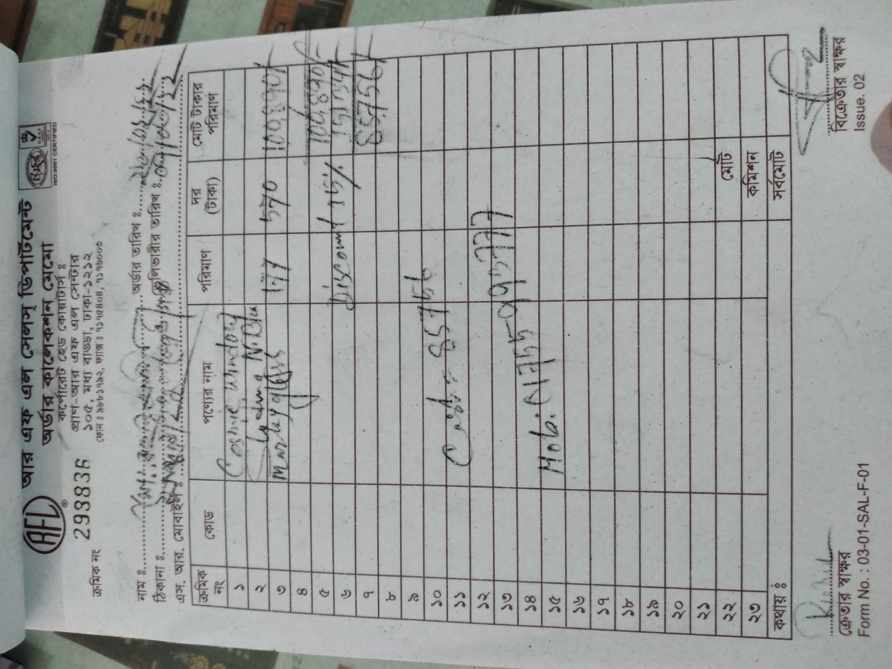 Picture of Co Ex Window Sliding 5.5mm N/G Mercury Glass 177 SFT