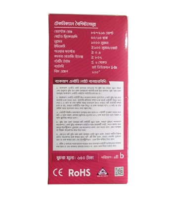 Buy Matador 10W LED Light Upto 2.5 Hours Backup Facilities Online at Best Price