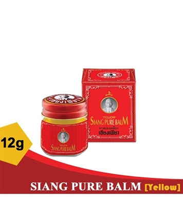 Siang Pure Yellow Blam -12gat Best Price In Bangladesh