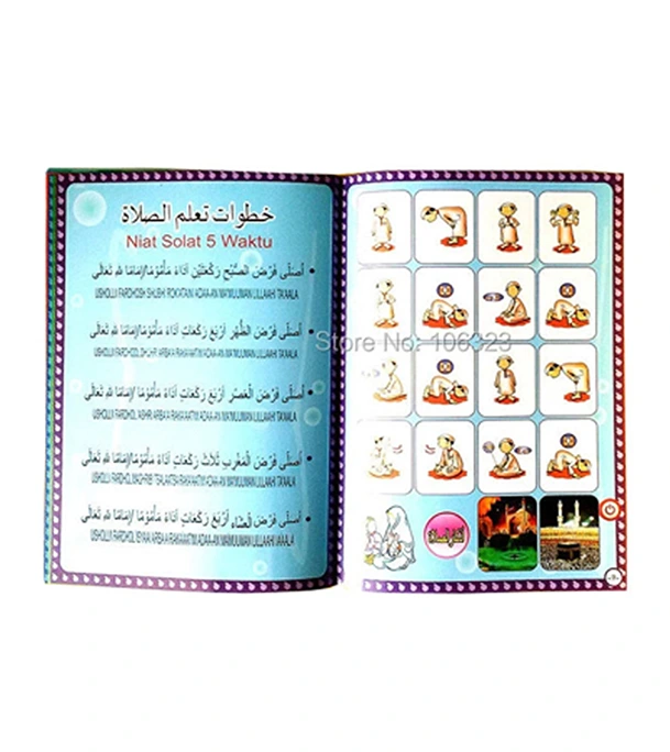 Good Luck Kids Arabic Book
