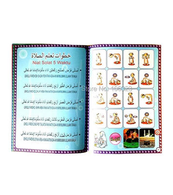 Good Luck Kids Arabic Book
