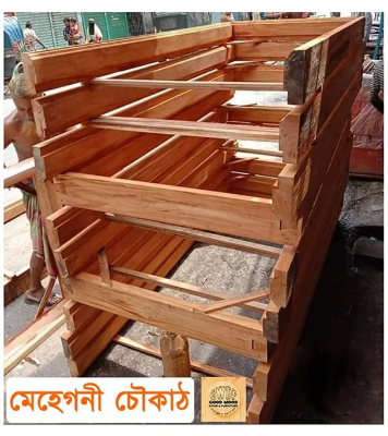 Buy Mehegony Door Frame (GWDF-MDF) at Best Price In Bangladesh