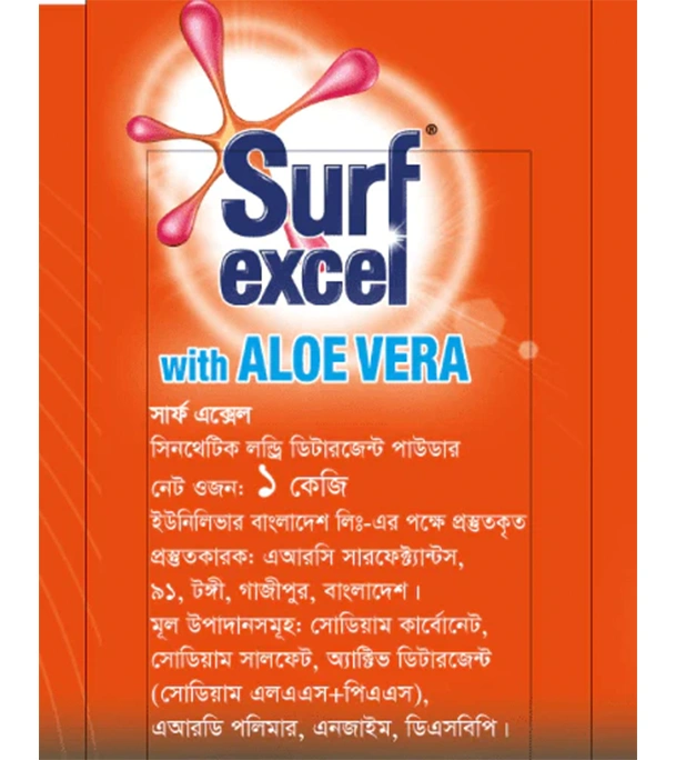 Surf Excel 1kg