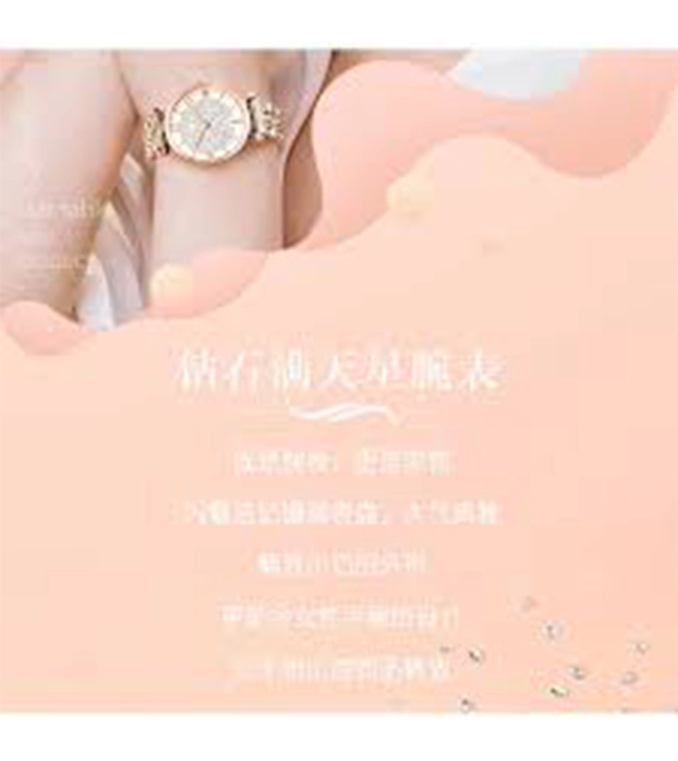 Buy Trsoye 8821 women’s fashion at Best Price In Bangladesh