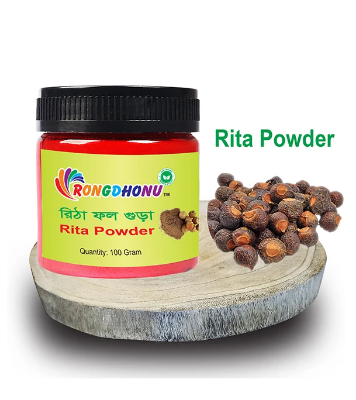 Picture of Ritha Fol Powder, Ritha Powder (রিঠা গুড়া)  100Gm