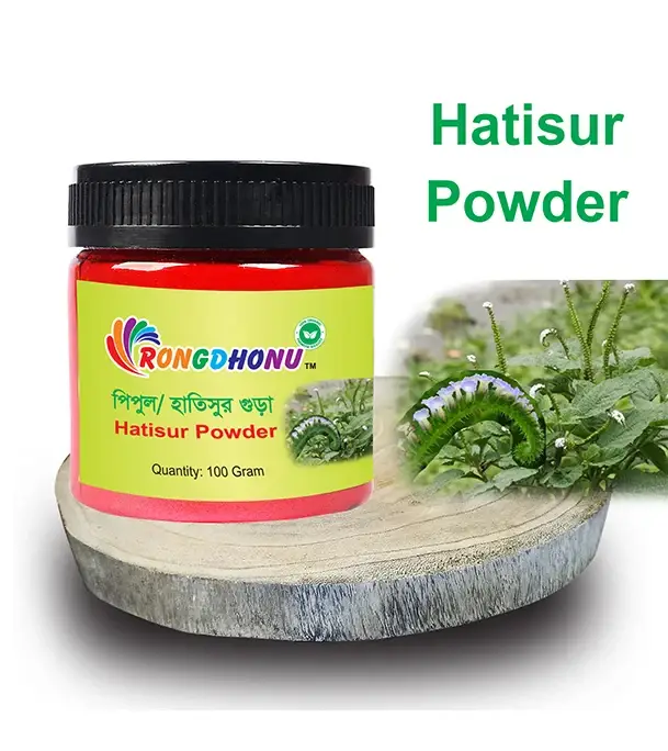 Picture of পিপুল/ হাতিসুর গুড়া ১০০গ্রাম