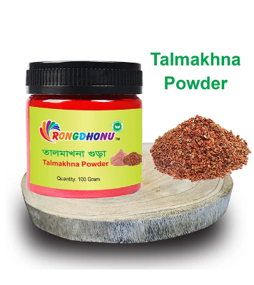 Picture of তালমাখনা গুড়া ১০০গ্রাম