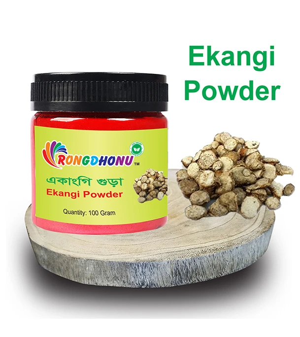 Picture of একাংগি গুড়া ১০০গ্রাম