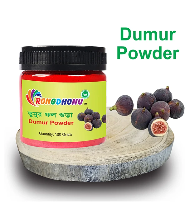 Picture of ডুমুর ফল গুড়া ১০০গ্রাম