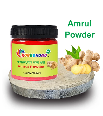 Picture of আমরুল/আম আদা গুড়া ১০০গ্রাম