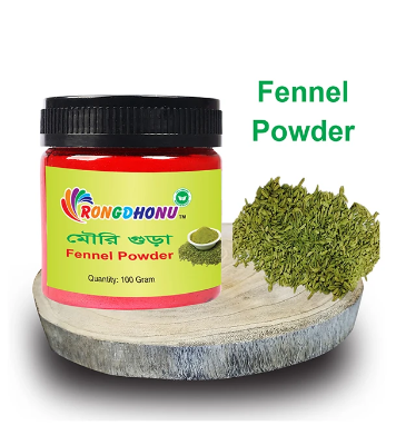 Picture of Fennel Powder, Mouri  Powder (মৌরি, মিষ্টি জিরা গুড়া) 100Gm