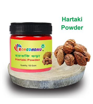 Picture of Hortoki Powder, Hartaki Powder (হরতকি গুড়া, হরতকী গুড়া) 100Gm