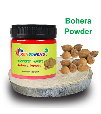 Picture of Bohera Powder (বহেরা গুড়া, বহেড়া গুড়া) 100Gm