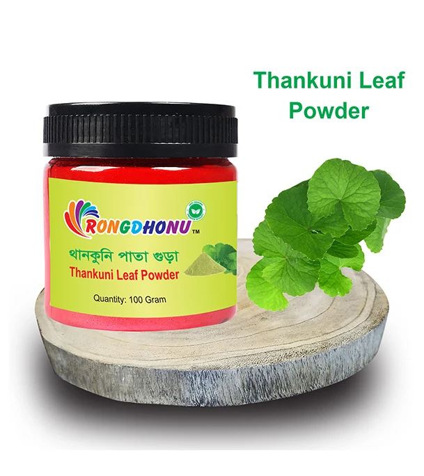 Picture of Thankuni Powder, Thankuni Pata Powder (থানকুনি পাতা গুড়া) 100Gm