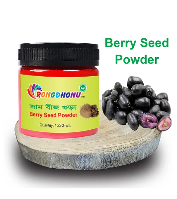 Picture of Jam Bij Powder, Berry Seed Powder (জাম বীজ গুড়া) 100Gm