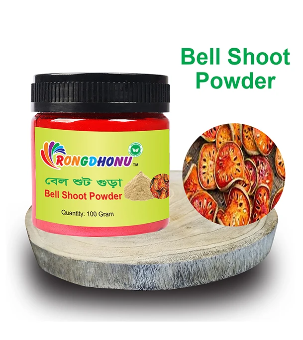 Picture of Bel shut Powder, Bel Shoot Powder (বেল গুড়া)  100Gm