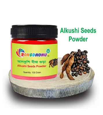 Picture of Alkushi Powder, Alkushi Seed Powder (আলকুশি বীজ গুড়া) 100Gm
