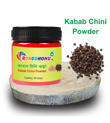 Picture of Kabab Chini Powder 50Gm