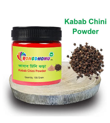 Picture of Kabab Chini Powder (কাবাব চিনি গুড়া) 100Gm