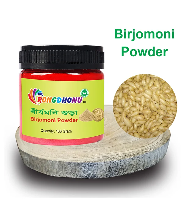 Picture of Birjomoni Powder (বির্যমনি গুড়া) 100Gm