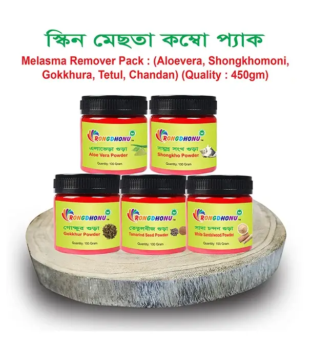 Picture of Melasma Face Pack, Mechta Remover Pack (মেছতা রিমুভার কম্বো প্যাক) 450gram