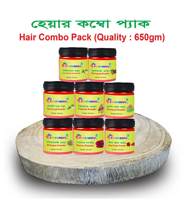 Picture of Hair Combo Pack (হেয়ার কম্বো প্যাক, চুকের কম্বো প্যাক) 650gram