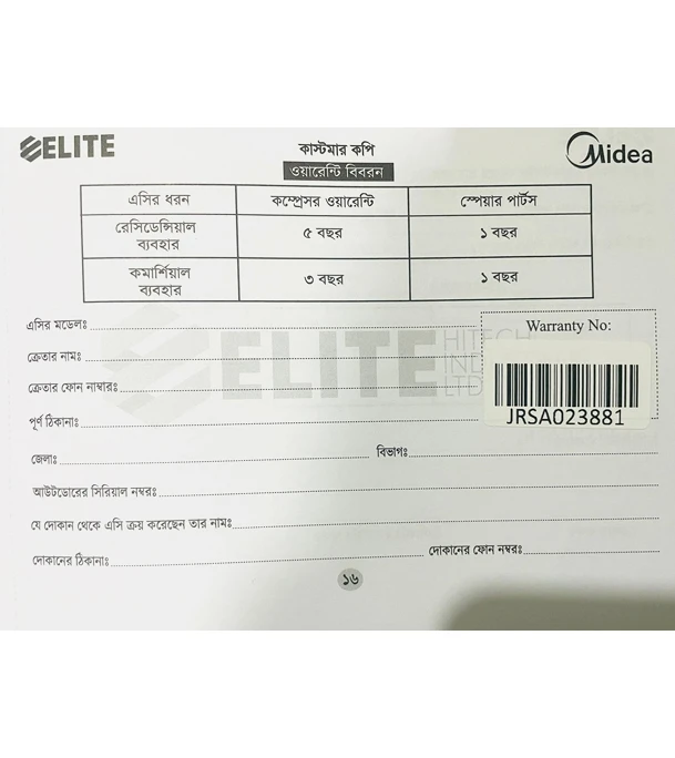 Picture of Midea 1.5 Ton Non-Inverter Split Type Air Conditioner (MSA18/MSG18) (Best Price) 