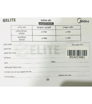 Picture of Midea 1.5 Ton Non-Inverter Split Type Air Conditioner (MSA18/MSG18) (Best Price) 