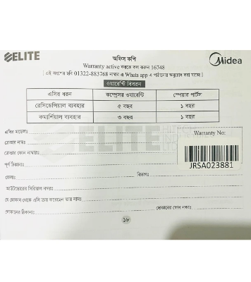 Picture of Midea 1.5 Ton Non-Inverter Split Type Air Conditioner (MSA18/MSG18) (Best Price) 