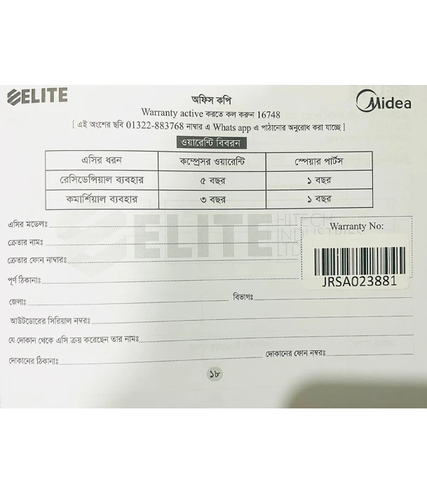 Picture of Midea 2 Ton Non-Inverter Split Type Air Conditioner (MSA24/MSG24) (Best Price) 