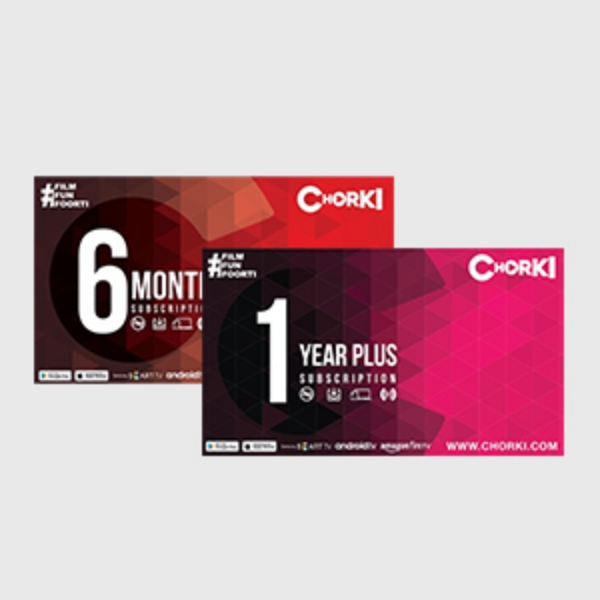 Picture for category Digital Goods