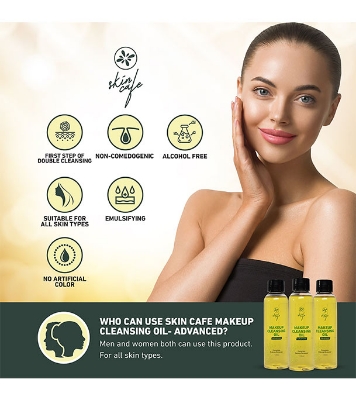 Buy Skin Cafe Makeup Cleansing Oil at Best Price in Bangladesh