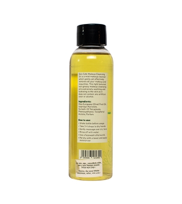 Buy Skin Cafe Makeup Cleansing Oil at Best Price in Bangladesh