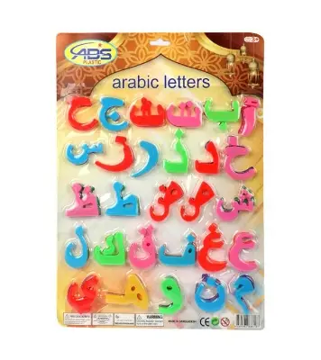 Buy My First Classroom Magnetic Arabic Letters Blocks Toys, Learning Puzzle For Kids Online 
