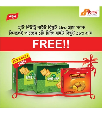 Buy Ifad Nutri Bite 180gm Online